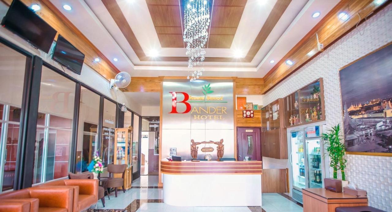 Phu Khieo Bander Hotel מראה חיצוני תמונה