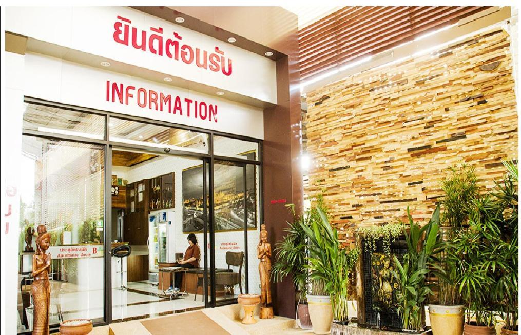 Phu Khieo Bander Hotel מראה חיצוני תמונה